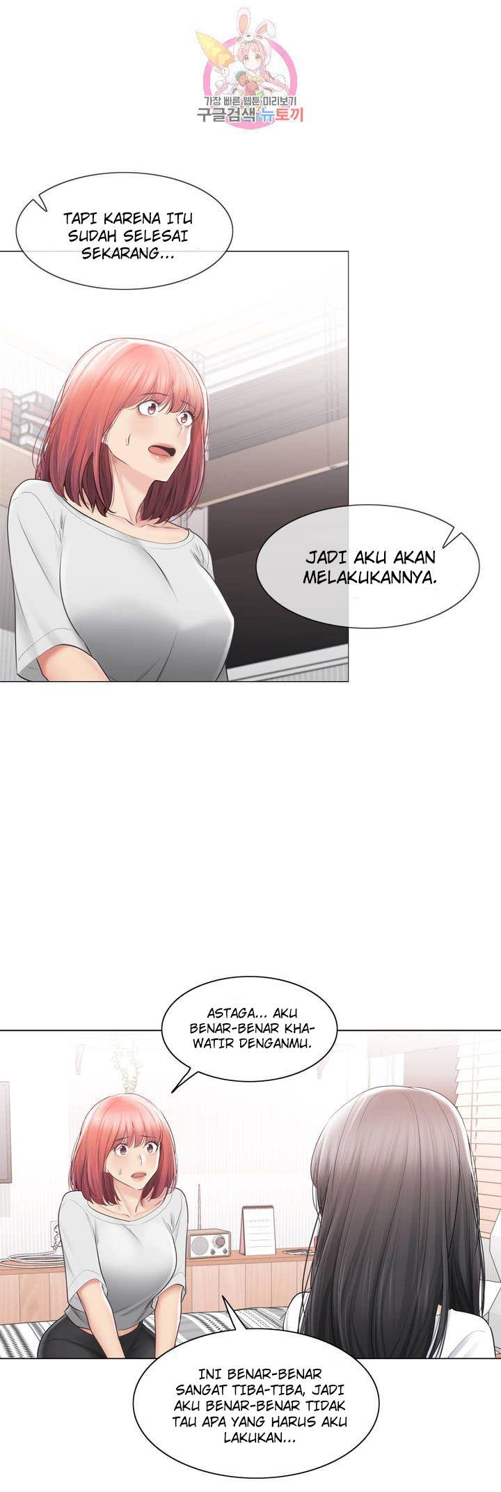 Touch to Unlock - Chapter 104 25