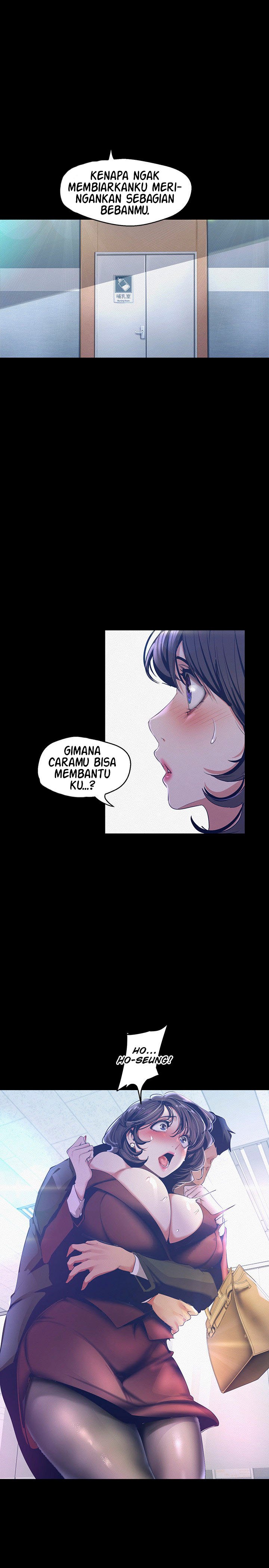 Wonderful New World - Chapter 104 14