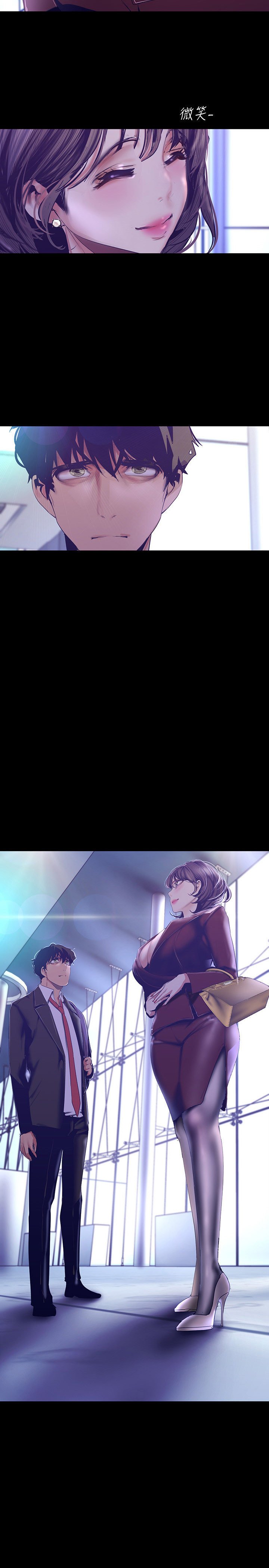 Wonderful New World - Chapter 104 4