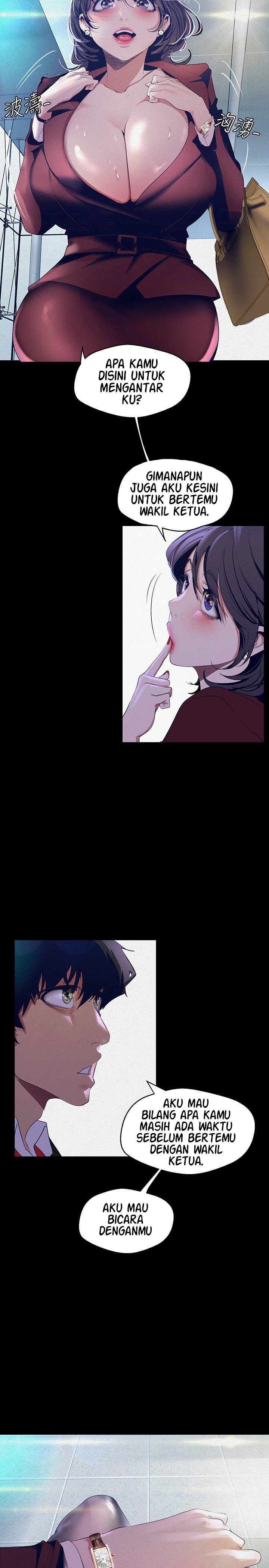 Wonderful New World - Chapter 104 7