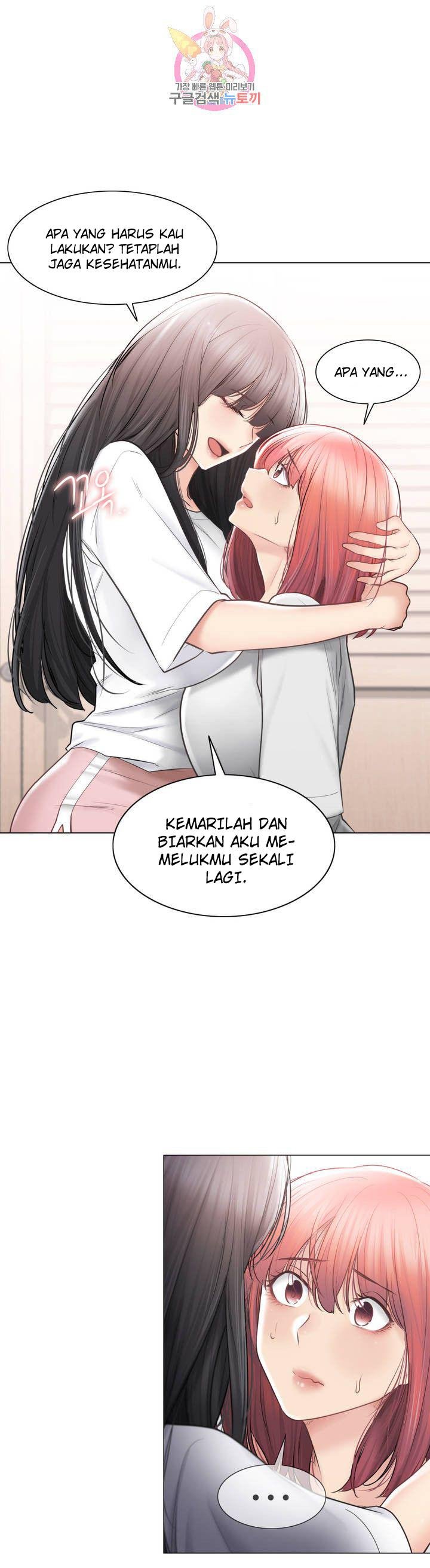 Touch to Unlock - Chapter 104 26