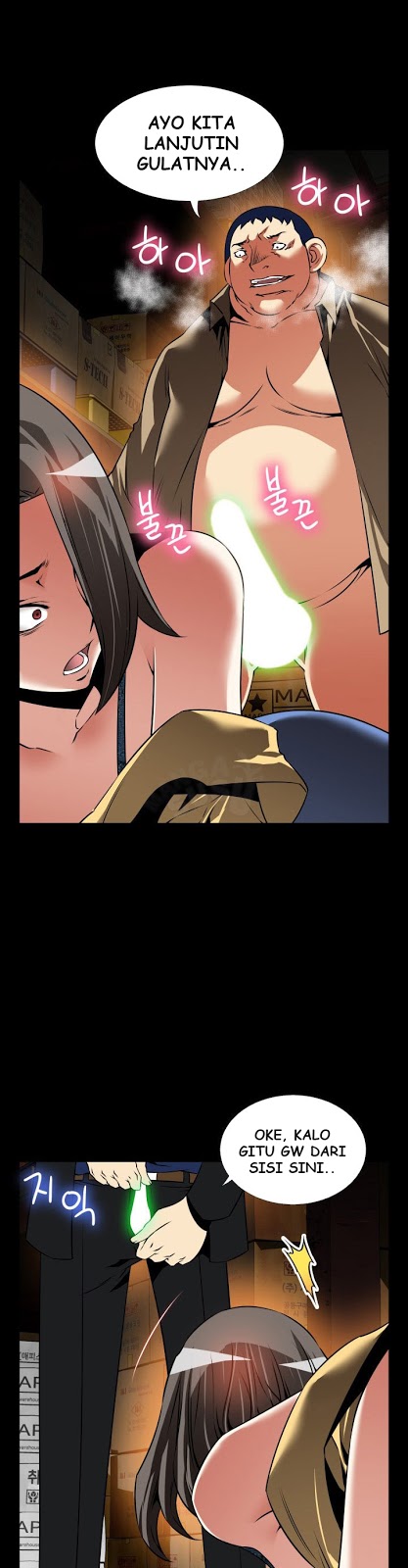 Love Parameter - Chapter 104 9