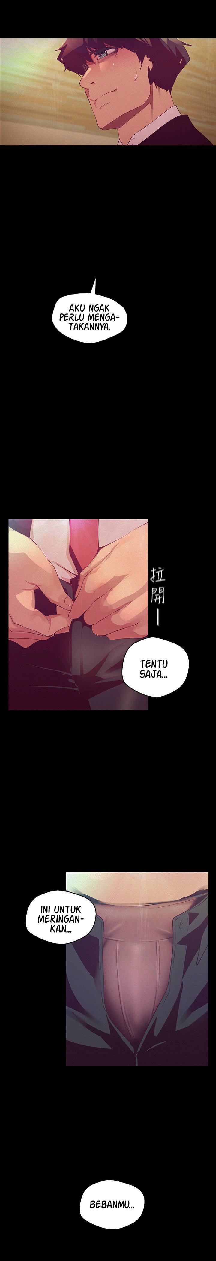 Wonderful New World - Chapter 104 19