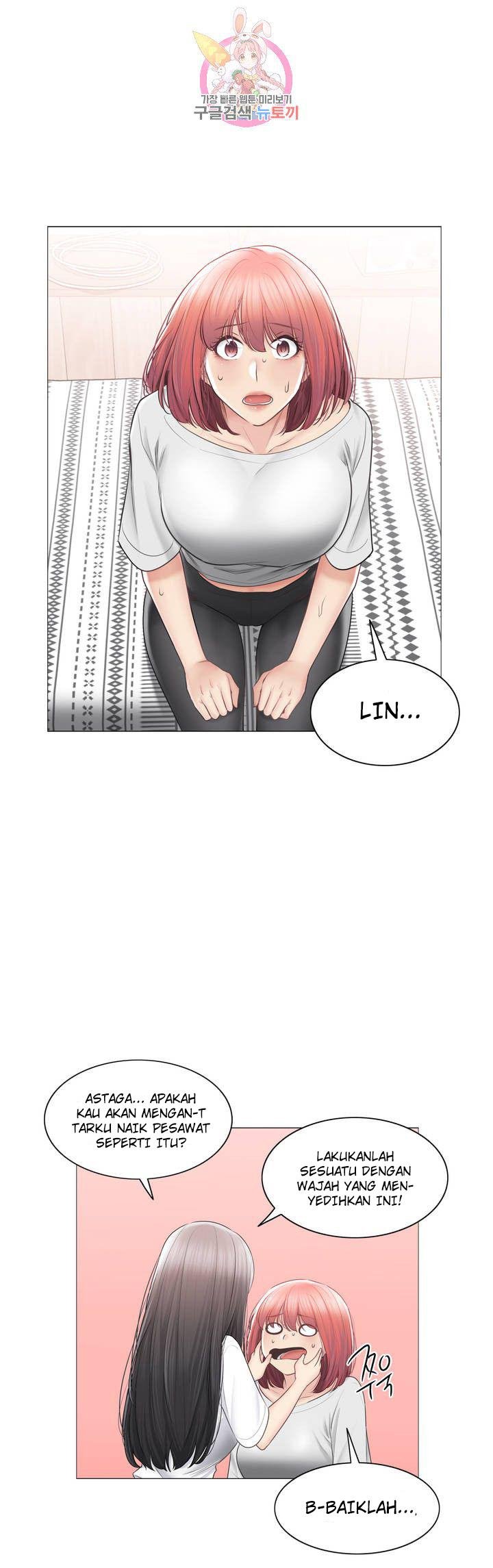 Touch to Unlock - Chapter 104 32