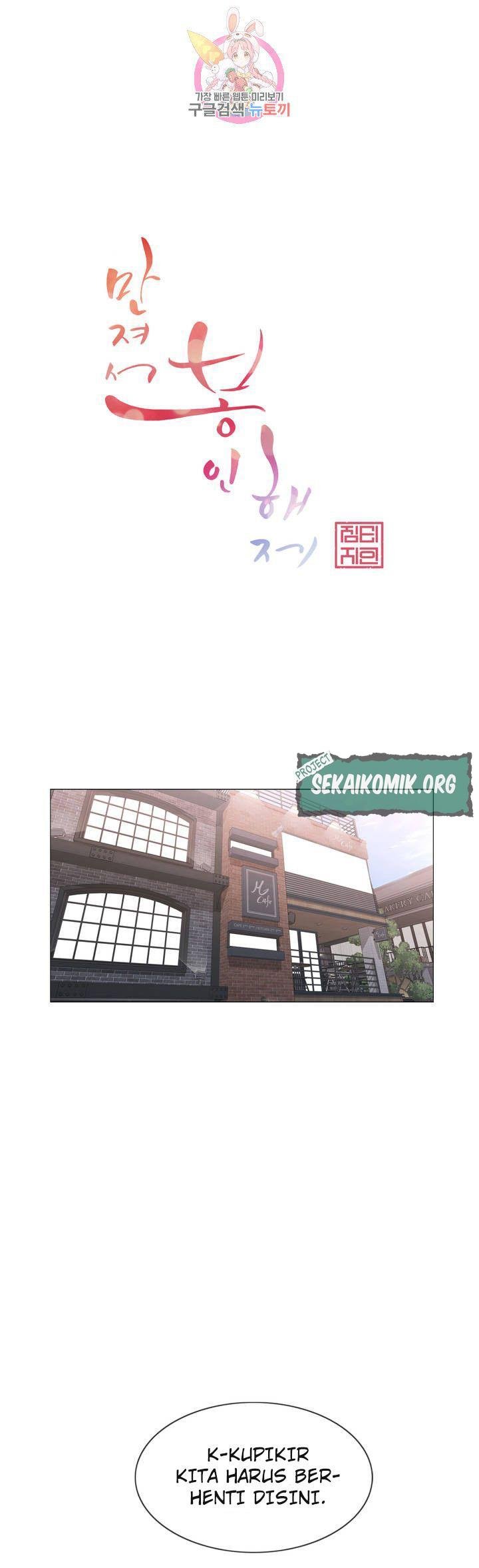 Touch to Unlock - Chapter 104 2