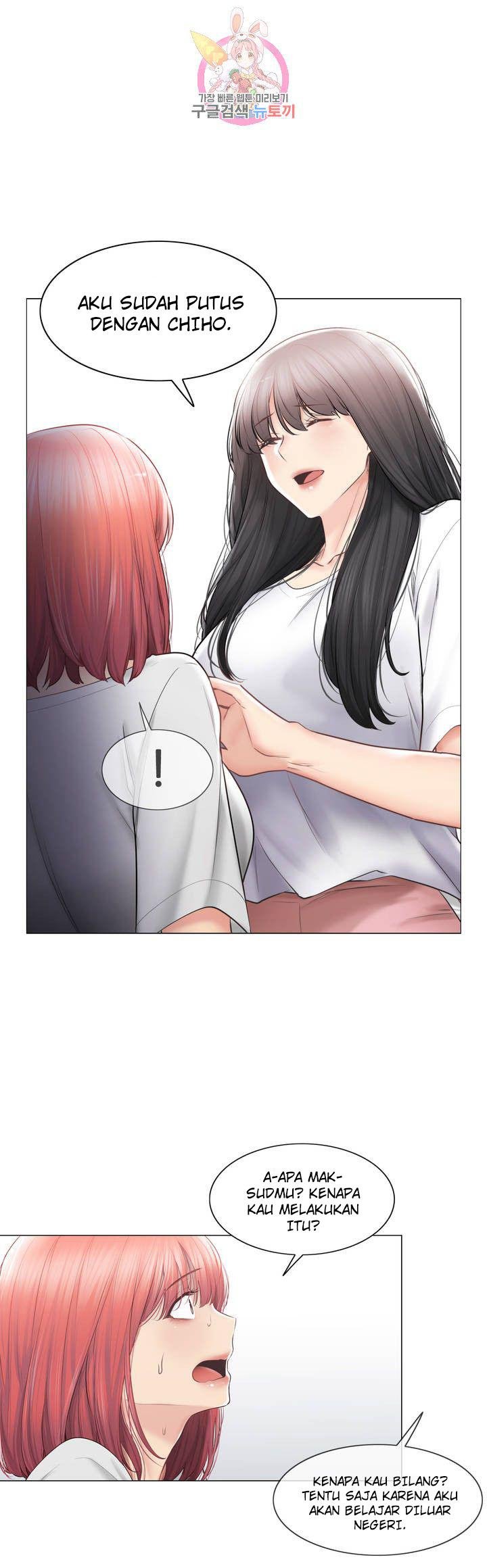 Touch to Unlock - Chapter 104 29