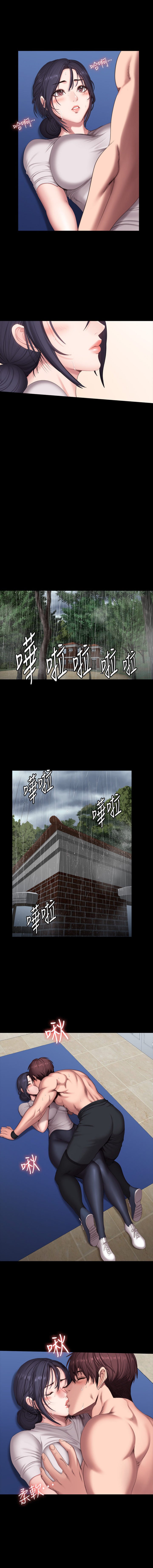 Fitness (G.HO) - Chapter 67 3