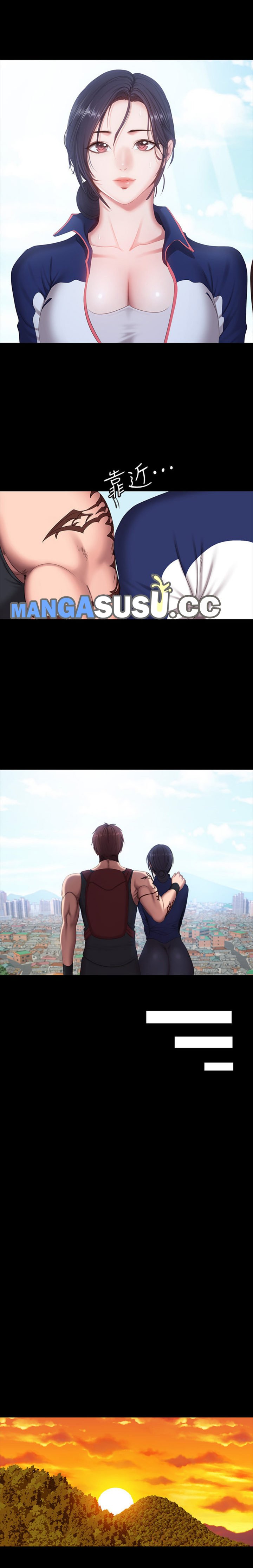 Fitness (G.HO) - Chapter 67 13