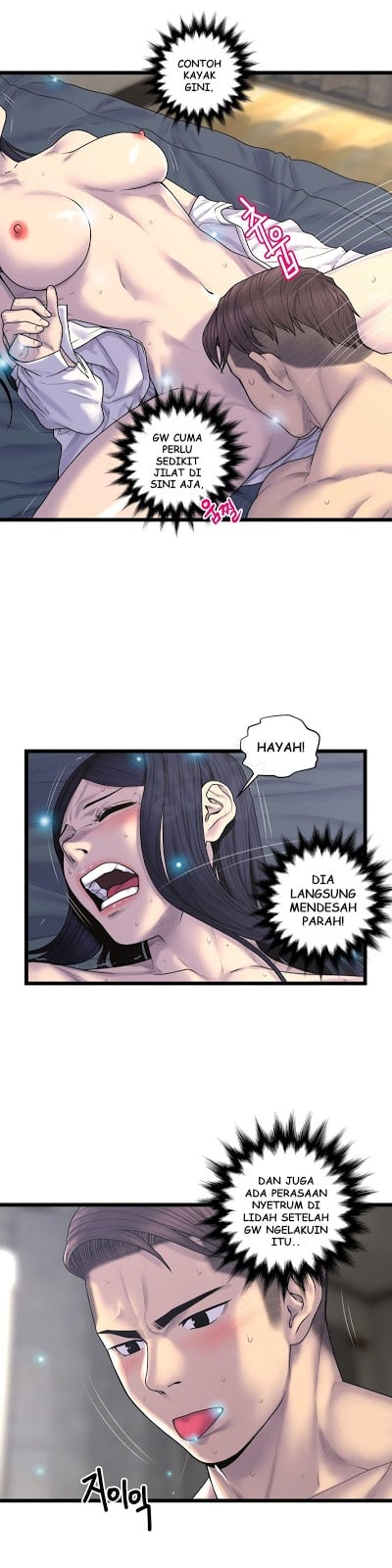 Ghost Love - Chapter 59 2