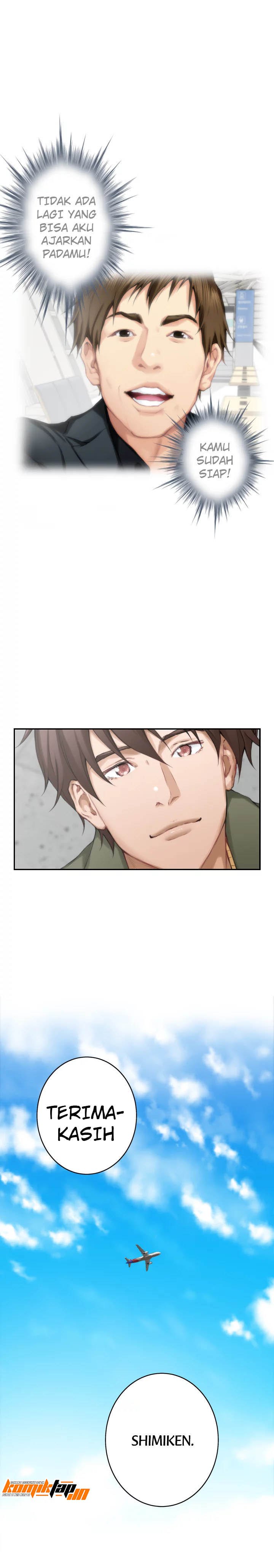 S-Mate - Chapter 59 13