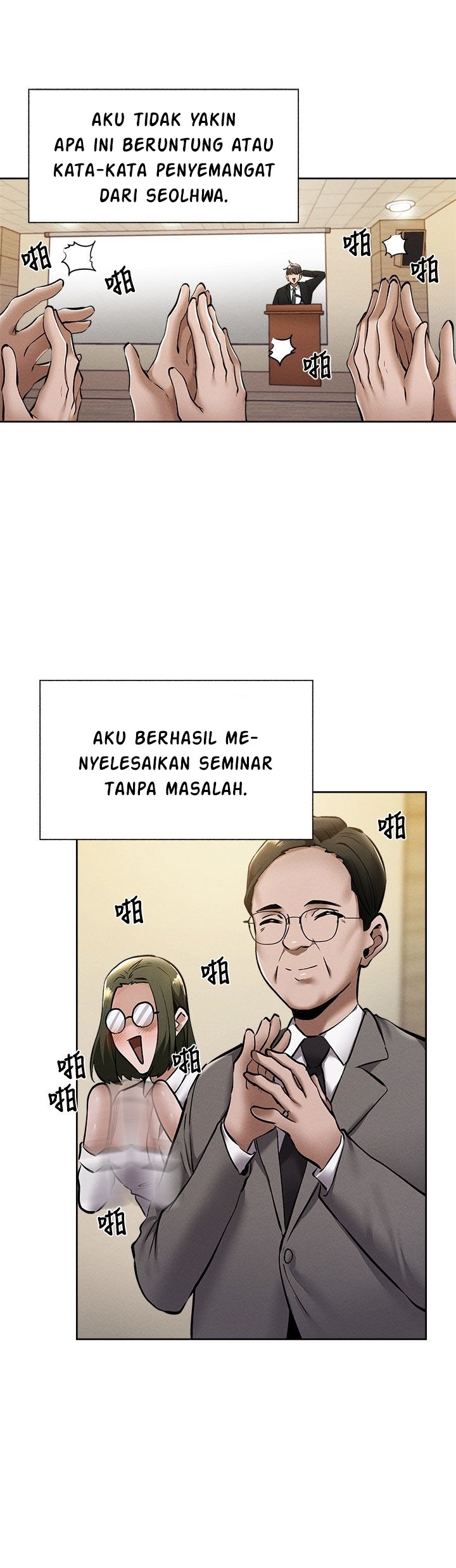 Is There an Empty Room? - Chapter 59 20