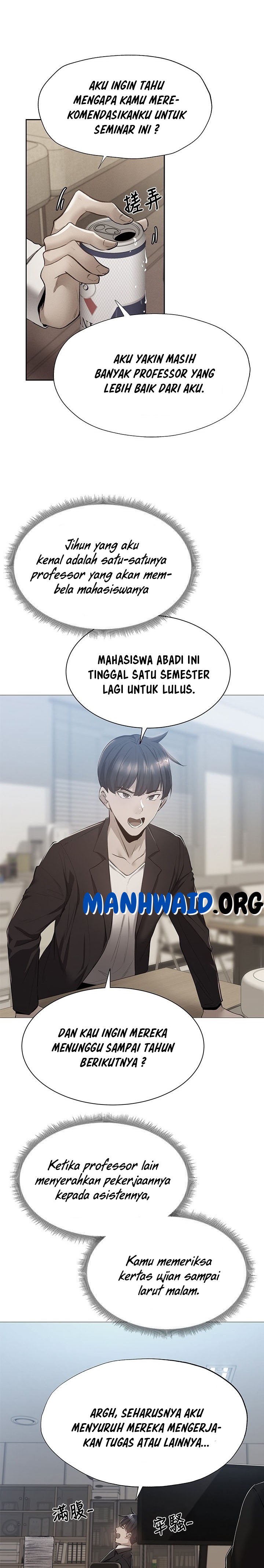 Is There an Empty Room? - Chapter 59 15