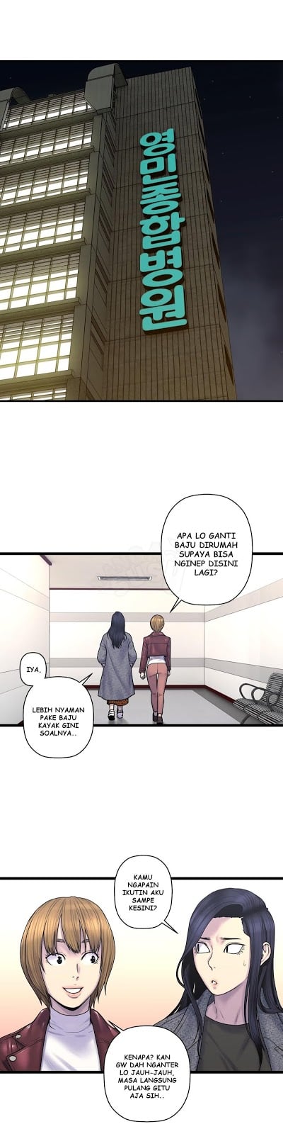 Ghost Love - Chapter 59 7
