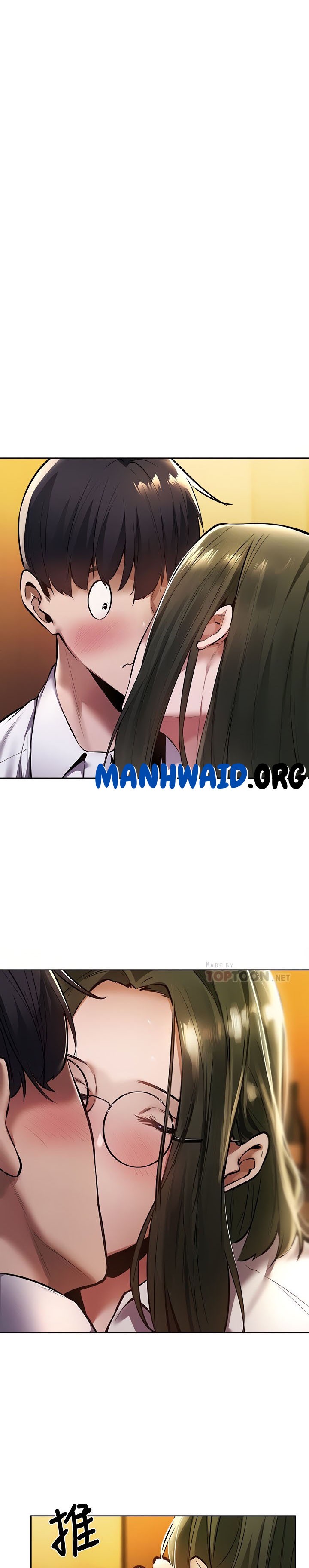 Is There an Empty Room? - Chapter 59 4