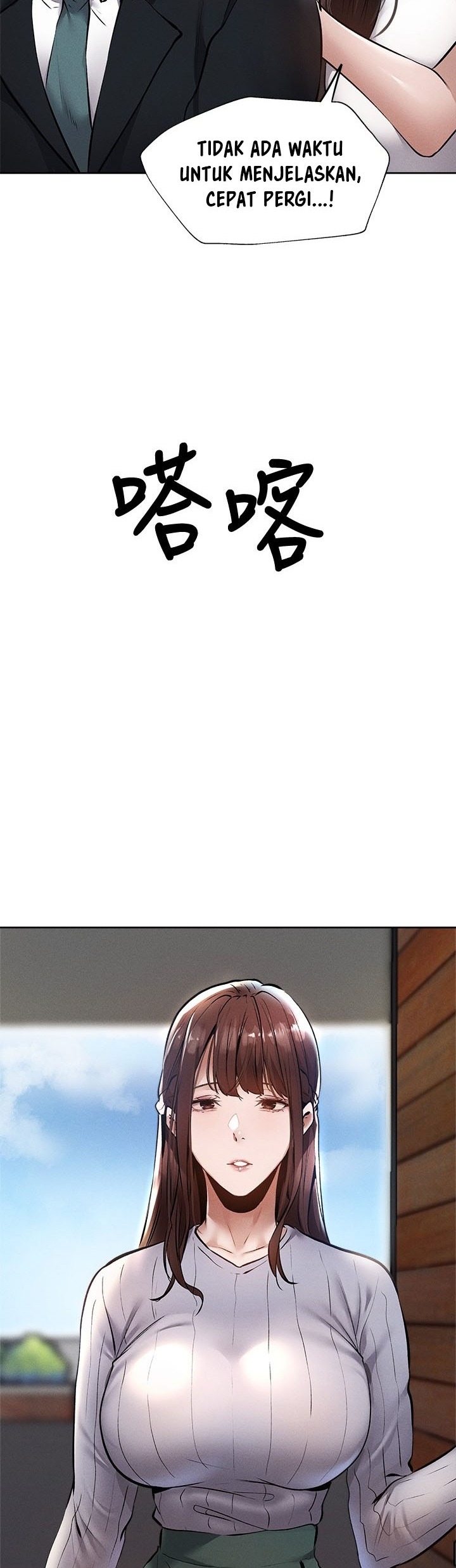 Is There an Empty Room? - Chapter 59 23