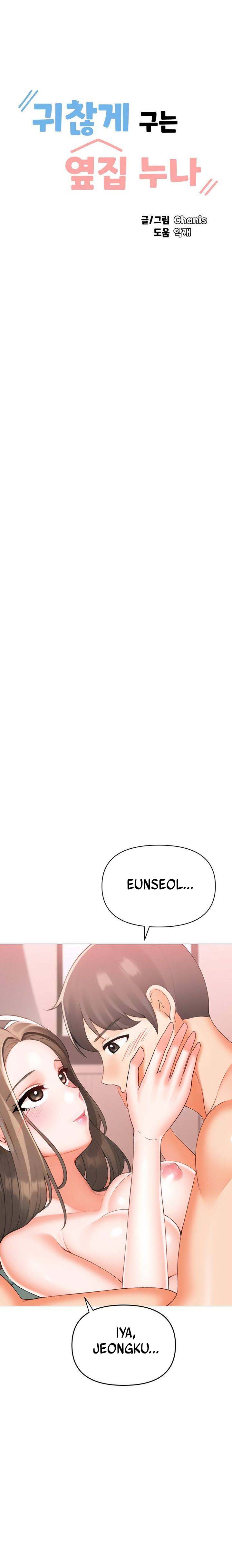 Troublesome Sister - Chapter 93 2 Troublesome Sister - Chapter 93 2