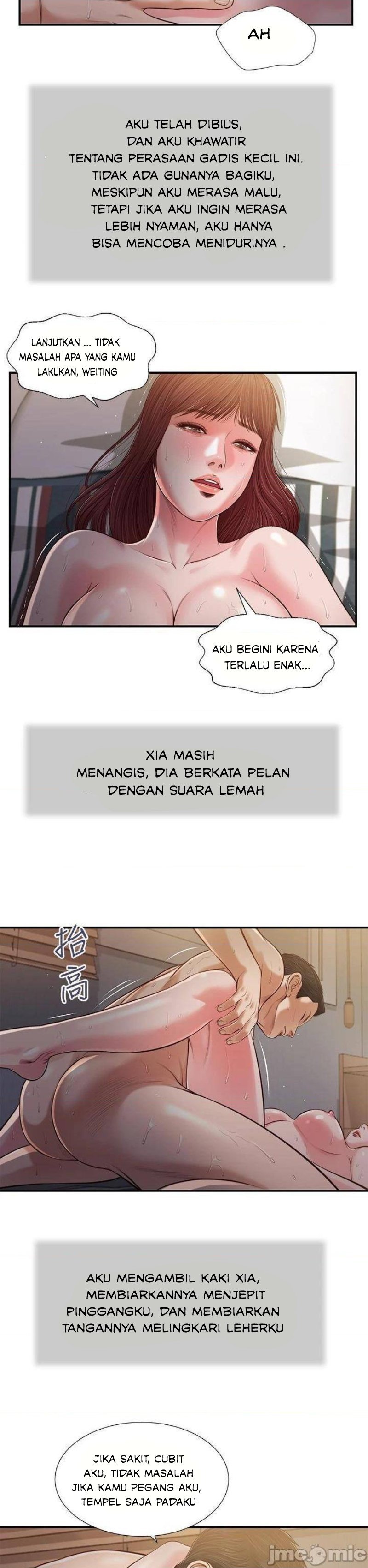 Concubine - Chapter 88 10