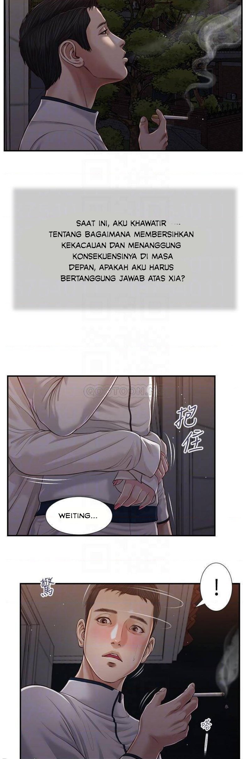 Concubine - Chapter 88 17