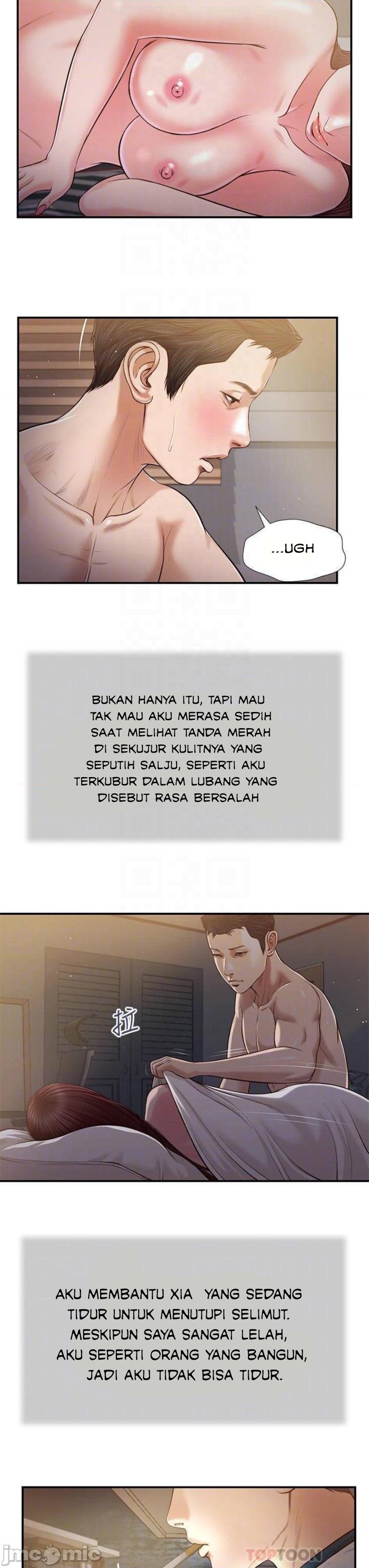 Concubine - Chapter 88 15