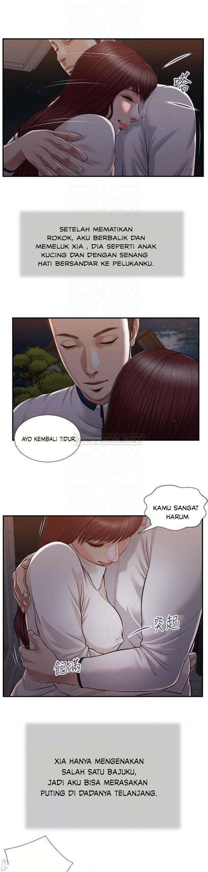 Concubine - Chapter 88 19