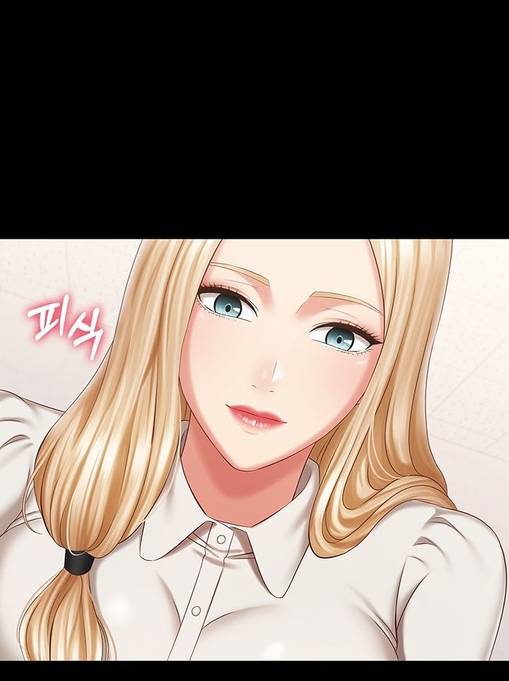 My Sisters Duty - Chapter 88 44