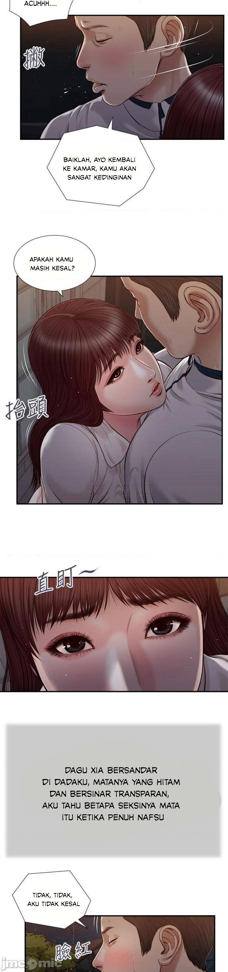 Concubine - Chapter 88 20