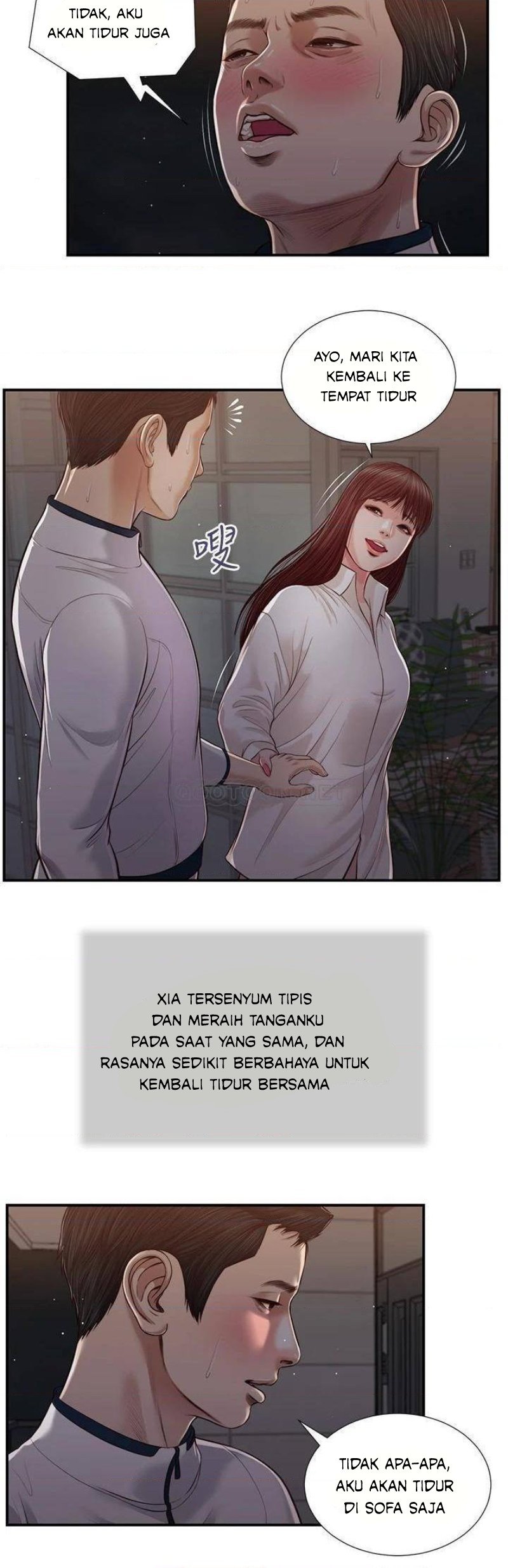 Concubine - Chapter 88 22