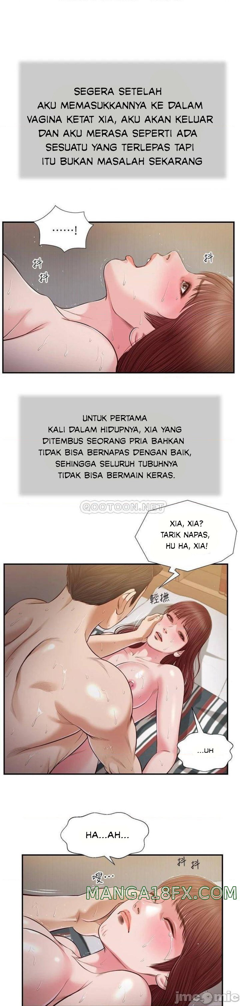 Concubine - Chapter 88 8