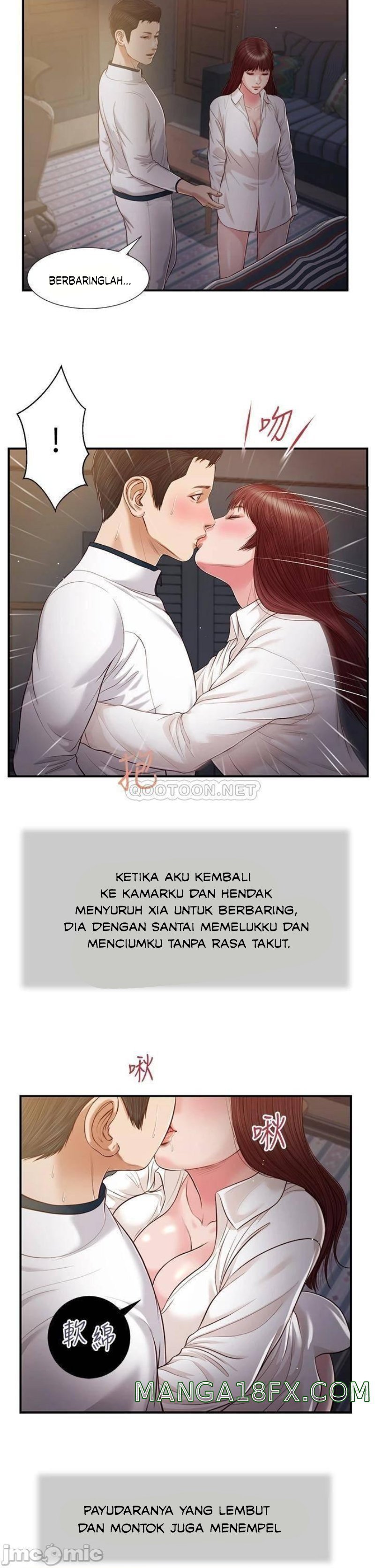 Concubine - Chapter 88 24