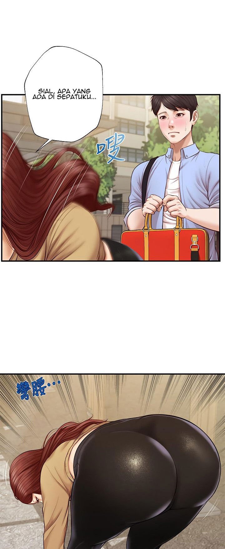 Age of Innocence - Chapter 10 46