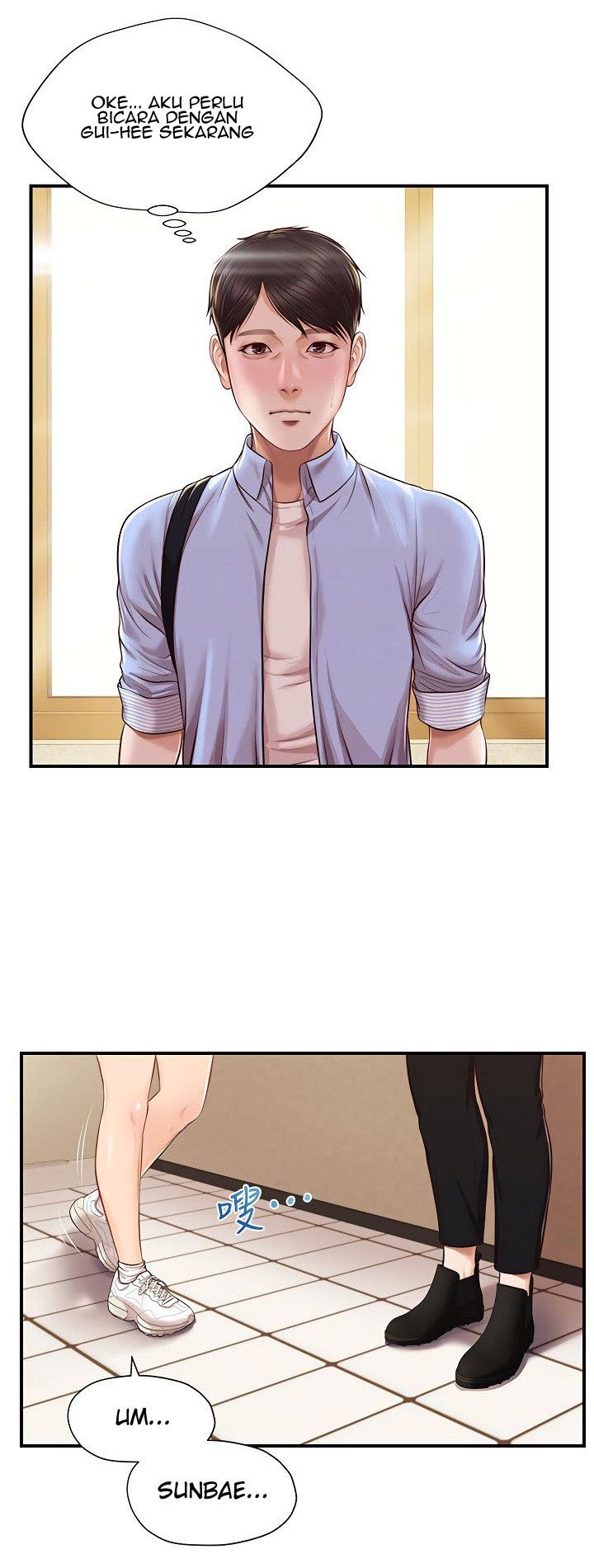 Age of Innocence - Chapter 10 17