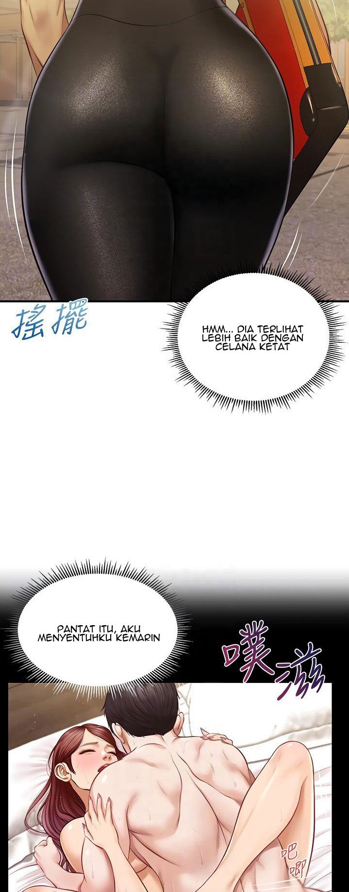 Age of Innocence - Chapter 10 38