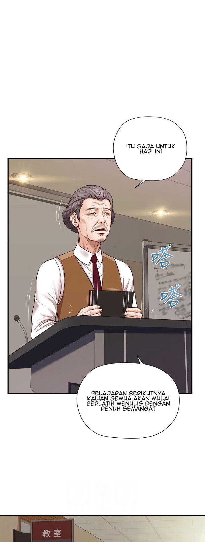 Age of Innocence - Chapter 10 15