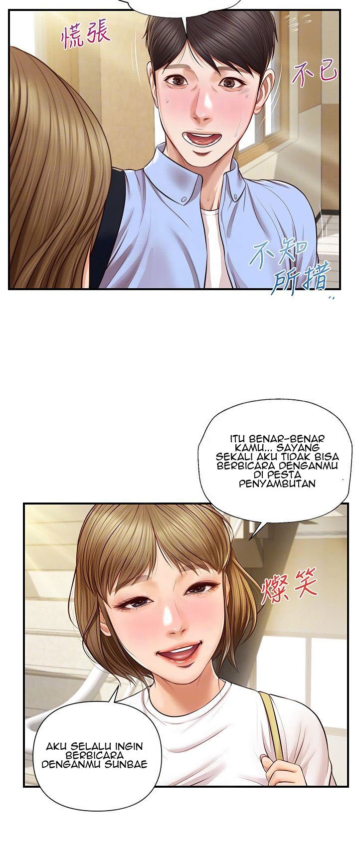 Age of Innocence - Chapter 10 20