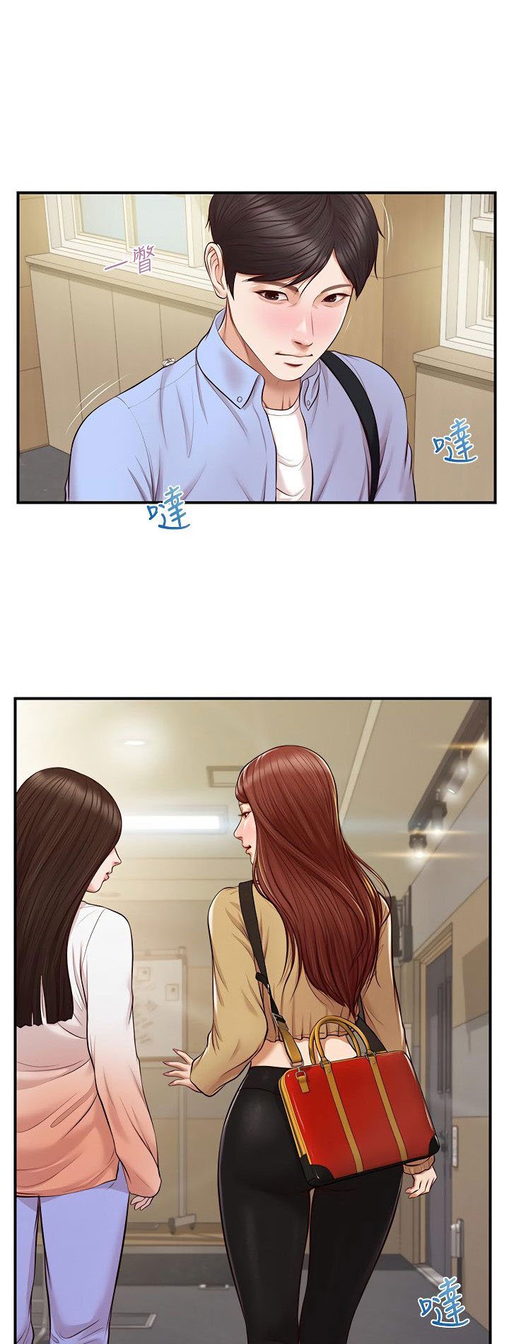 Age of Innocence - Chapter 10 4