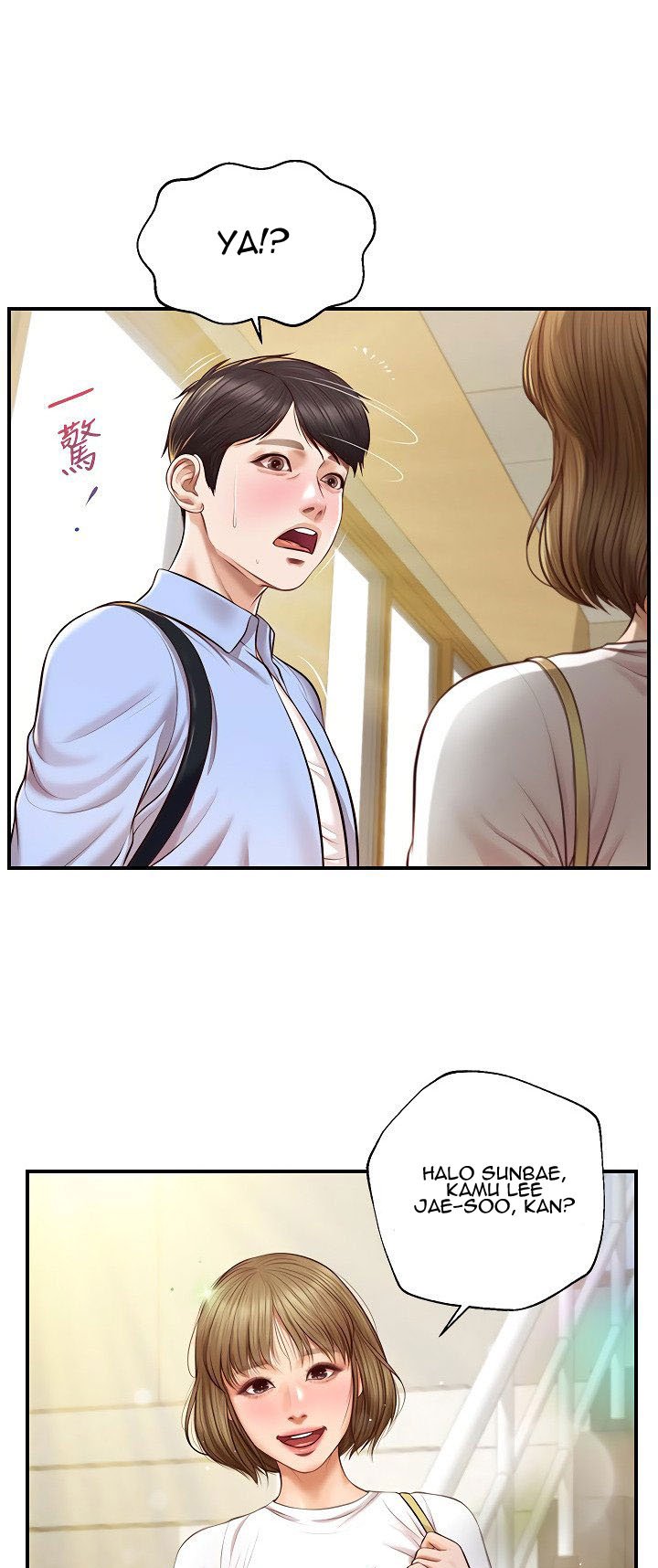 Age of Innocence - Chapter 10 18