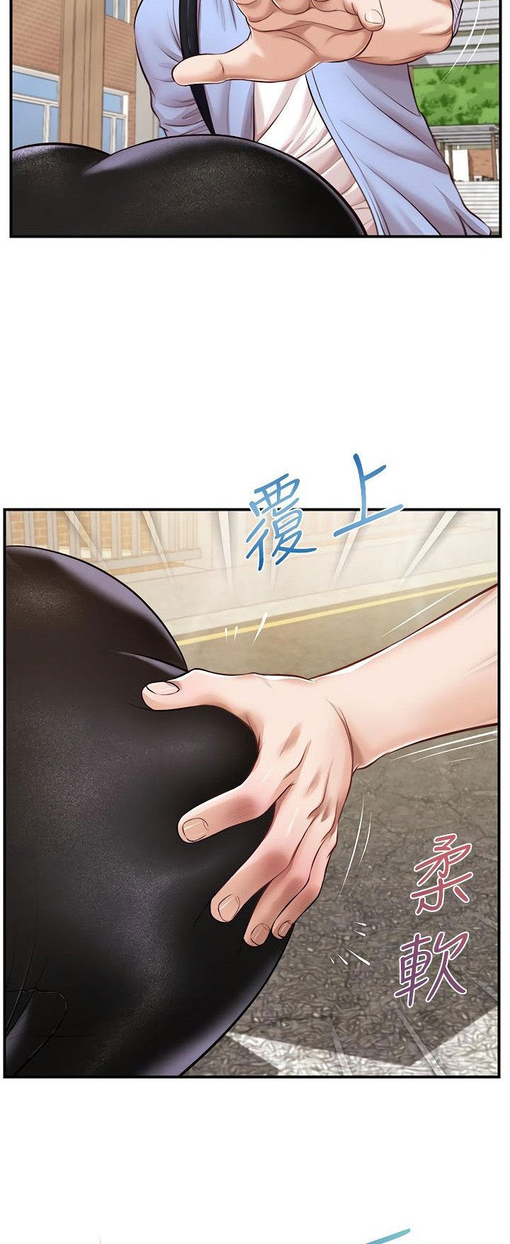 Age of Innocence - Chapter 10 50