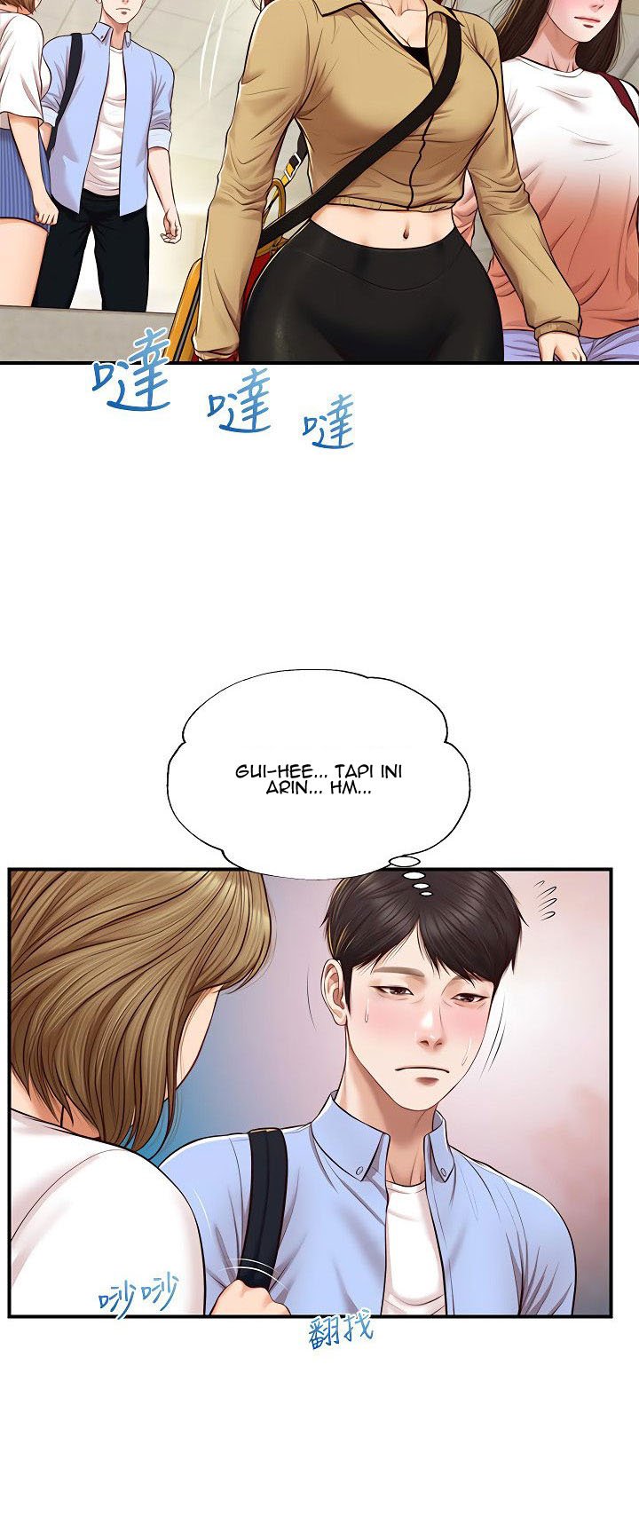 Age of Innocence - Chapter 10 27