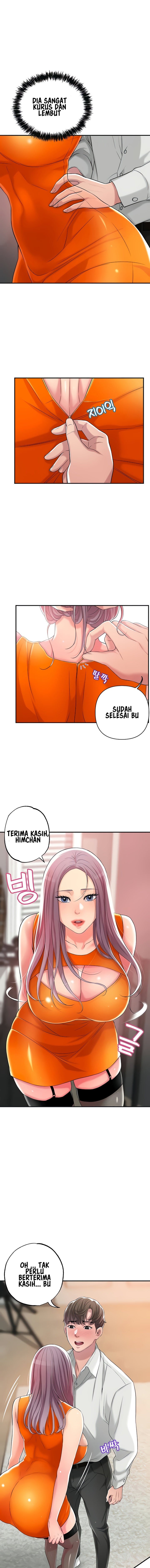 New Town - Chapter 10 9