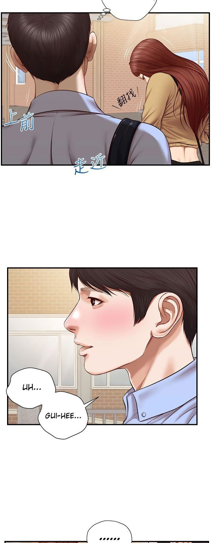 Age of Innocence - Chapter 10 43