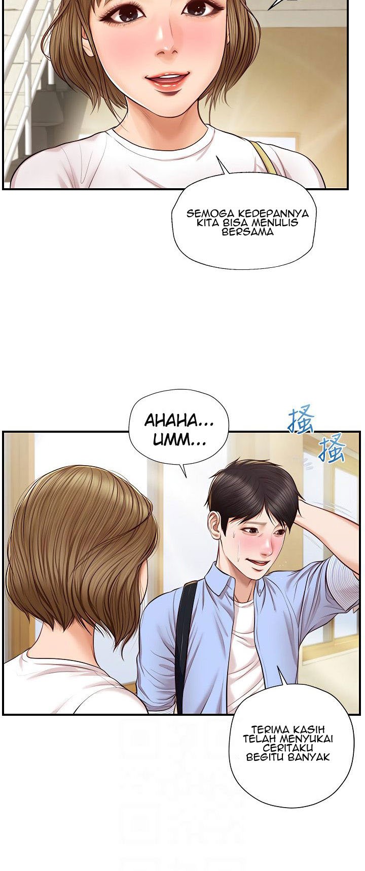 Age of Innocence - Chapter 10 24