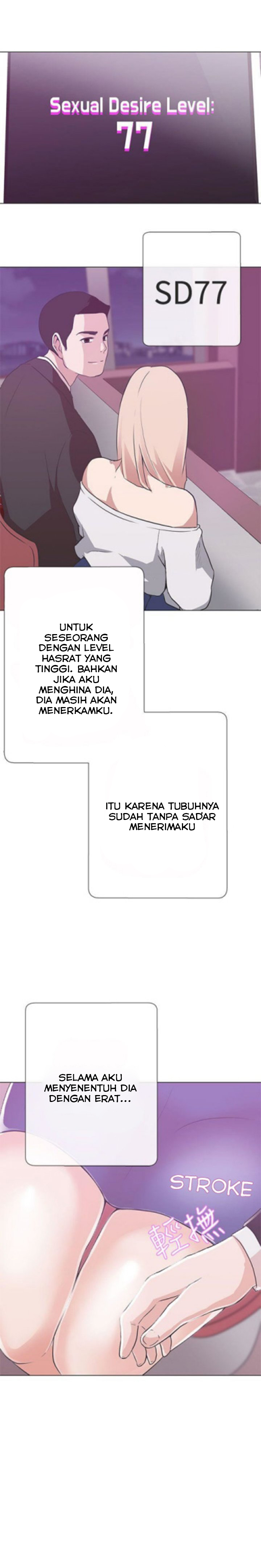 Love Navigation (Koh Son-jak) - Chapter 10 16