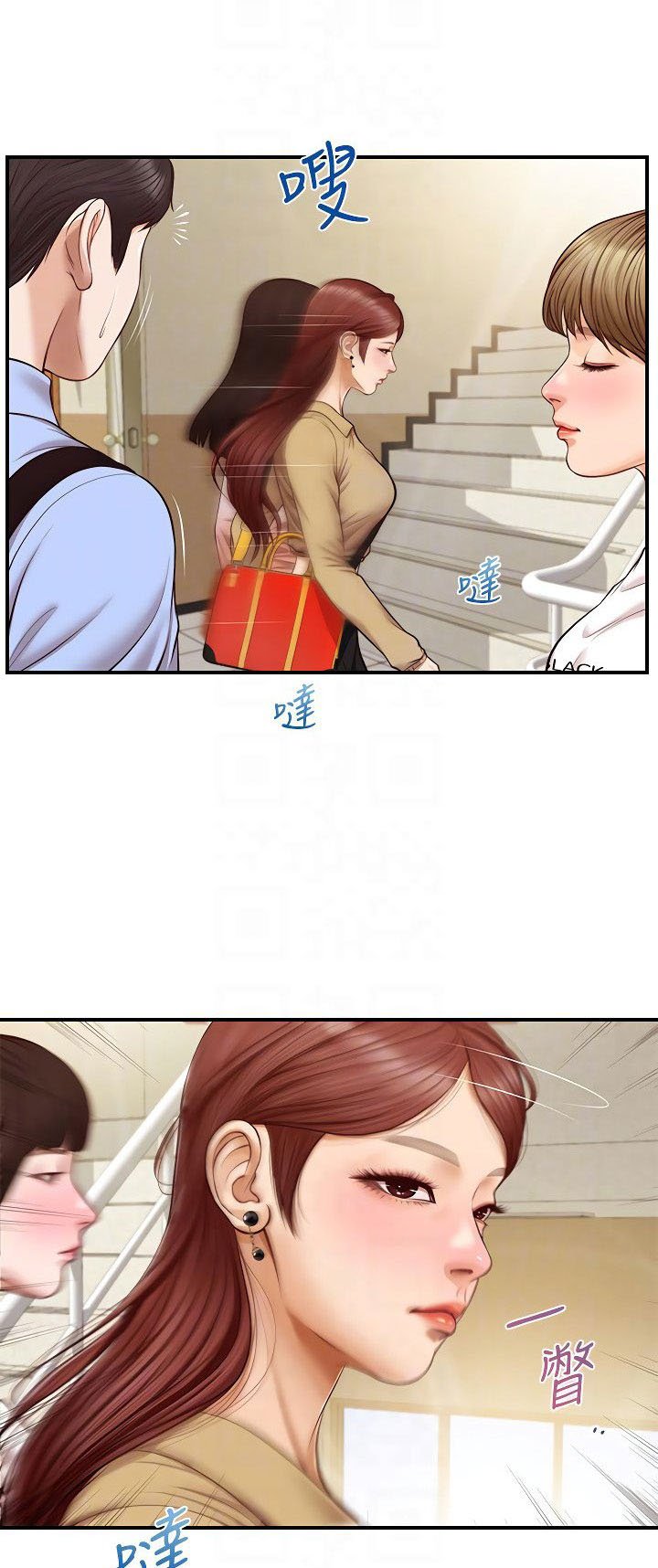 Age of Innocence - Chapter 10 25