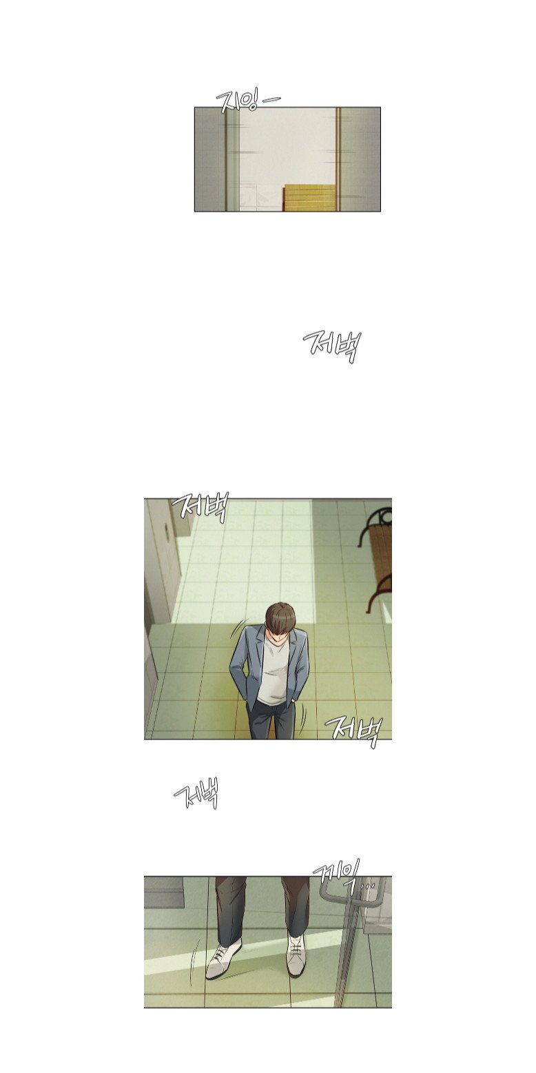 His Impotence - Chapter 10 4