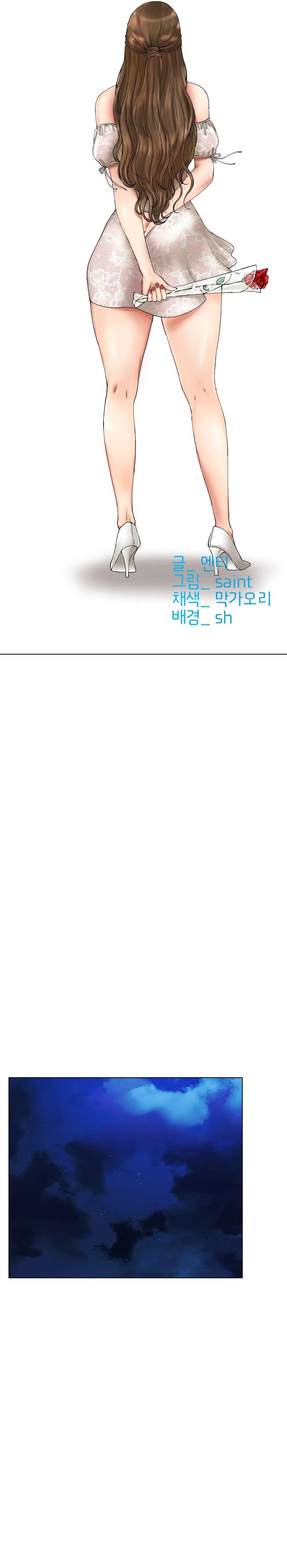 Love in ice - Chapter 10 9