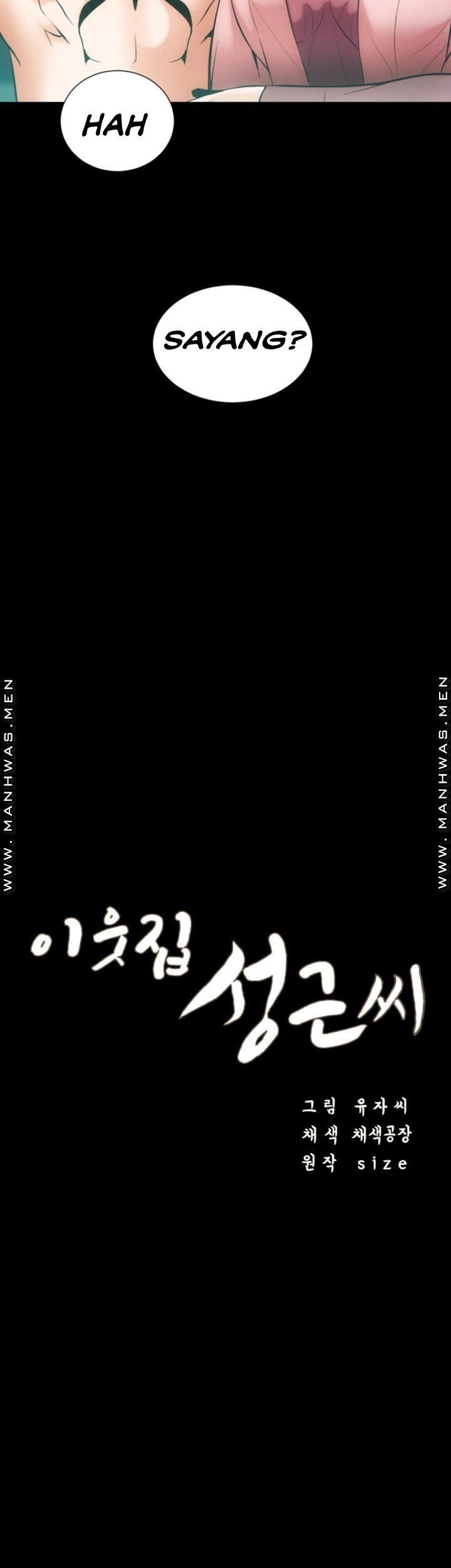 Neighboring House Seonggeun - Chapter 10 5