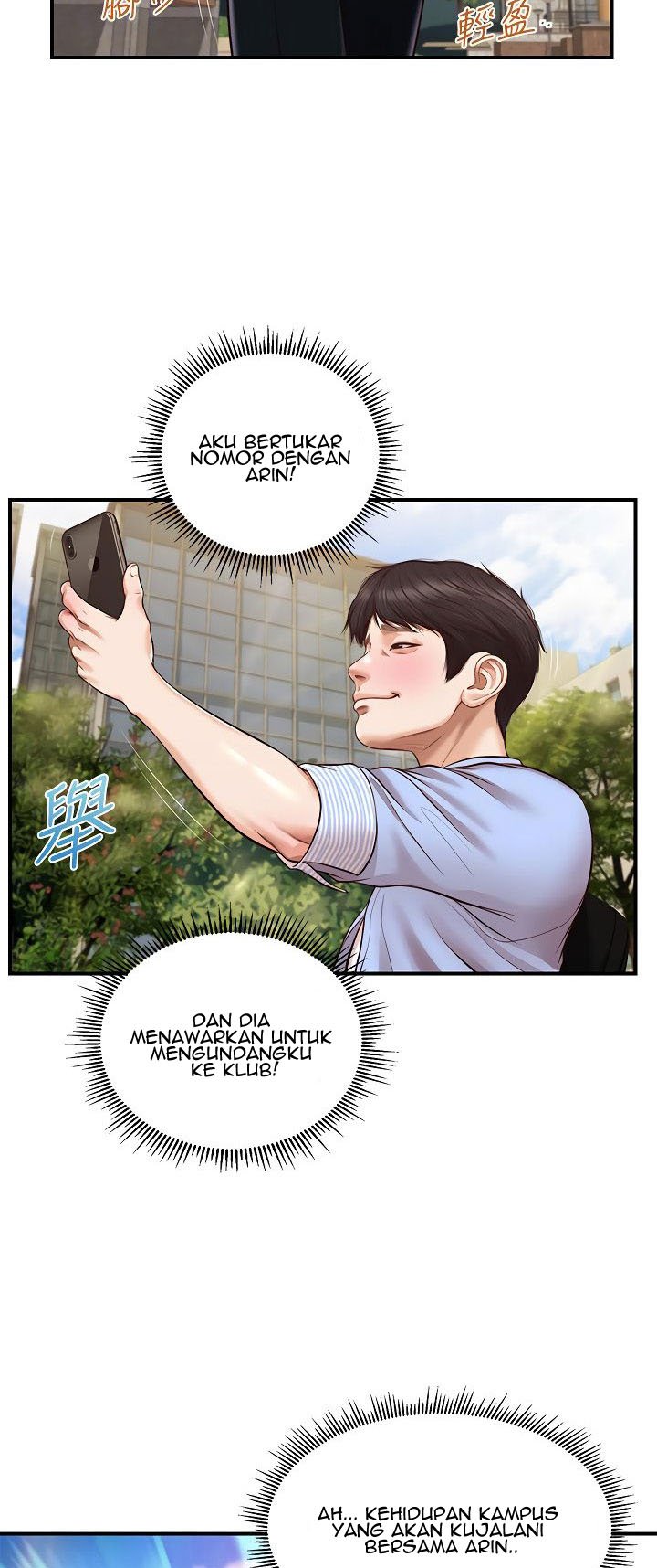 Age of Innocence - Chapter 10 31