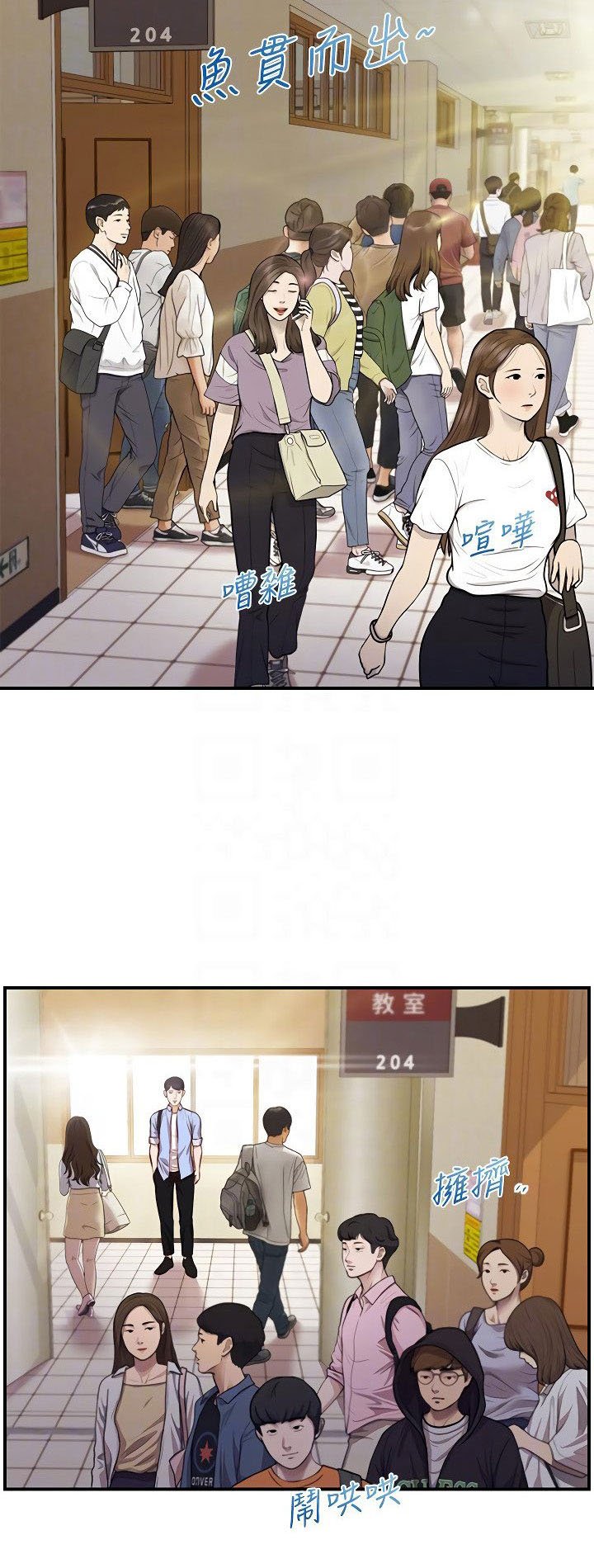 Age of Innocence - Chapter 10 16