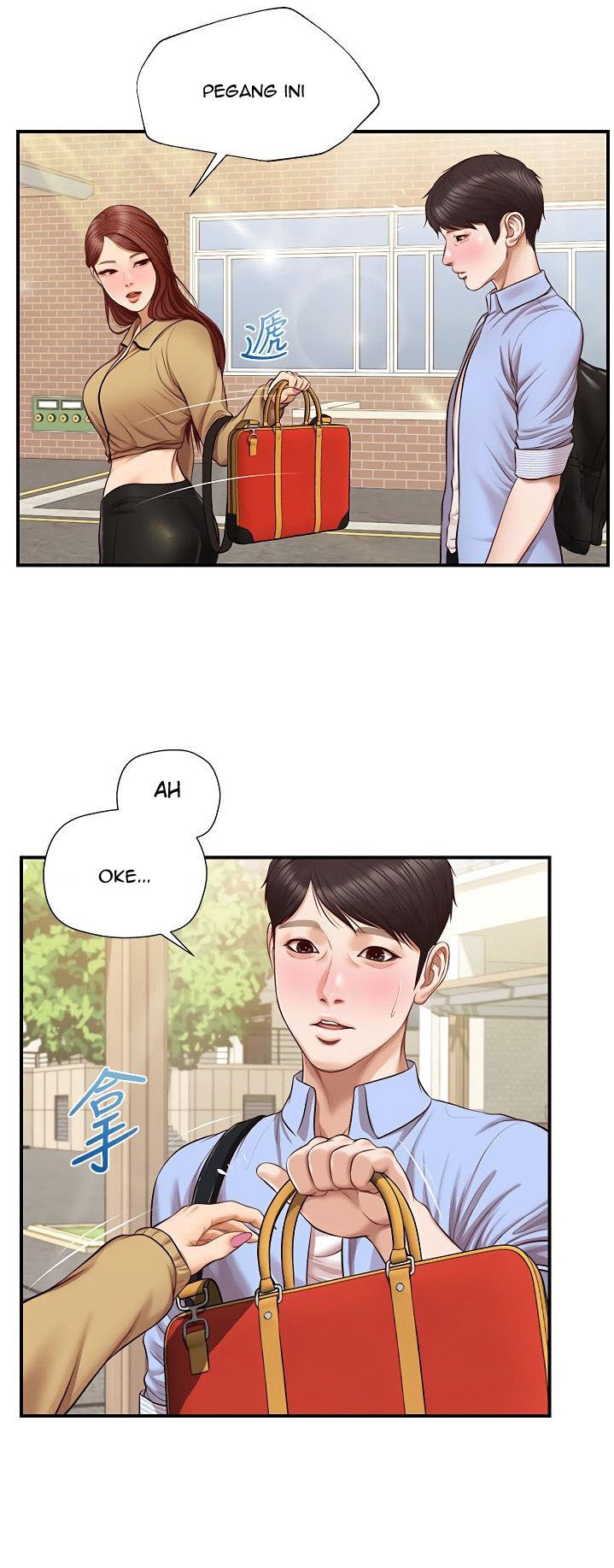 Age of Innocence - Chapter 10 45