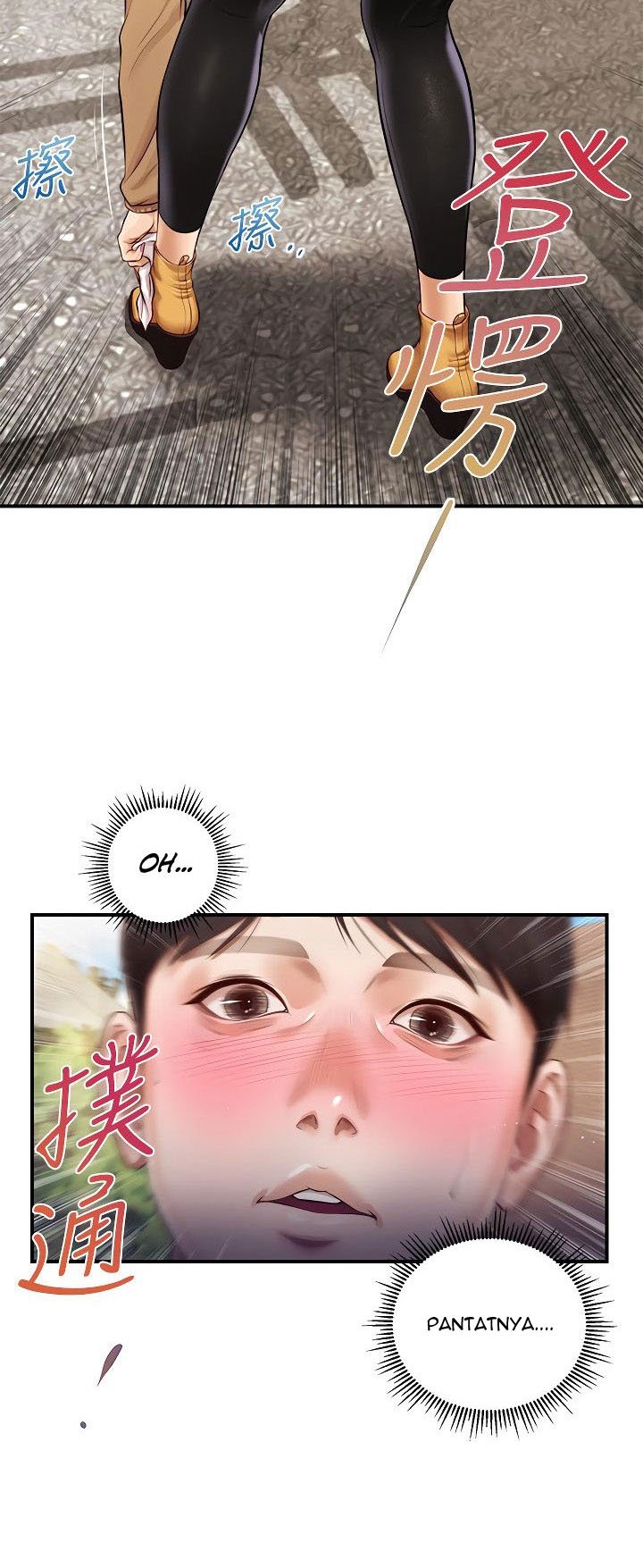 Age of Innocence - Chapter 10 47